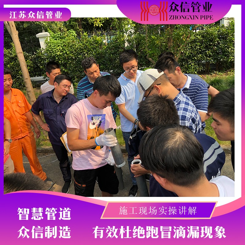 內襯不銹鋼配件指導安裝